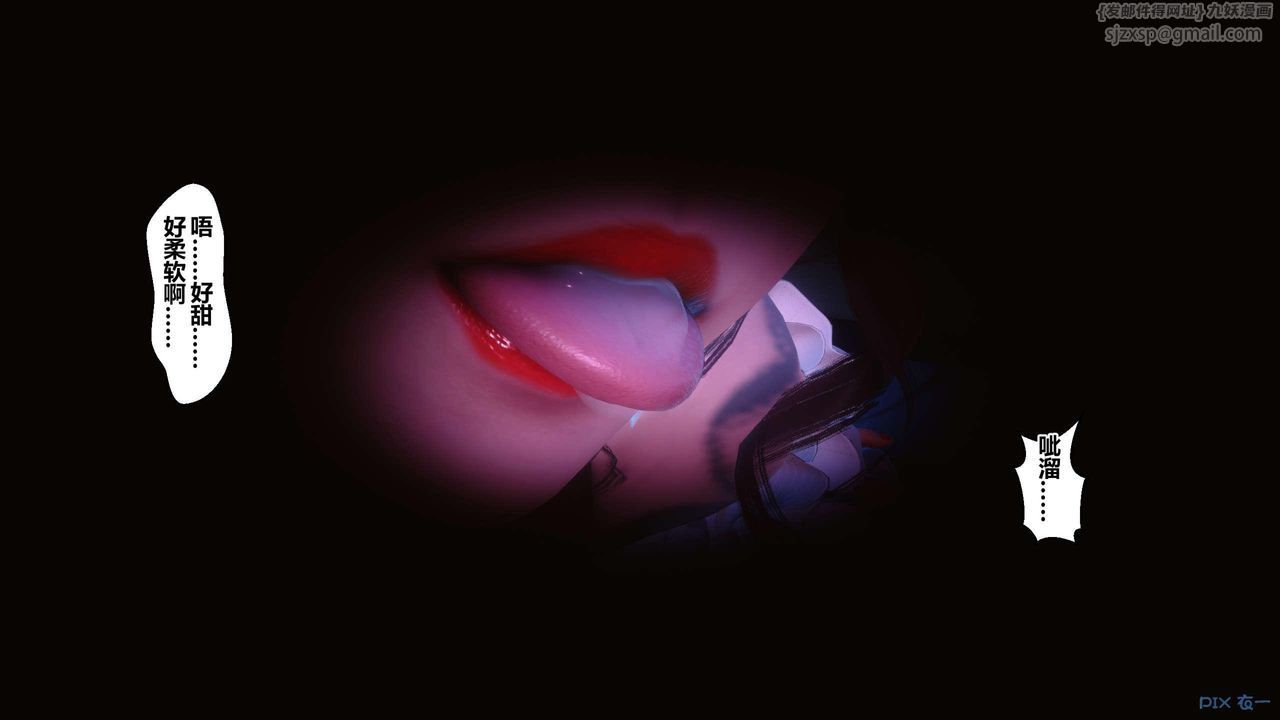 [3D]秘密高清無碼版第122話