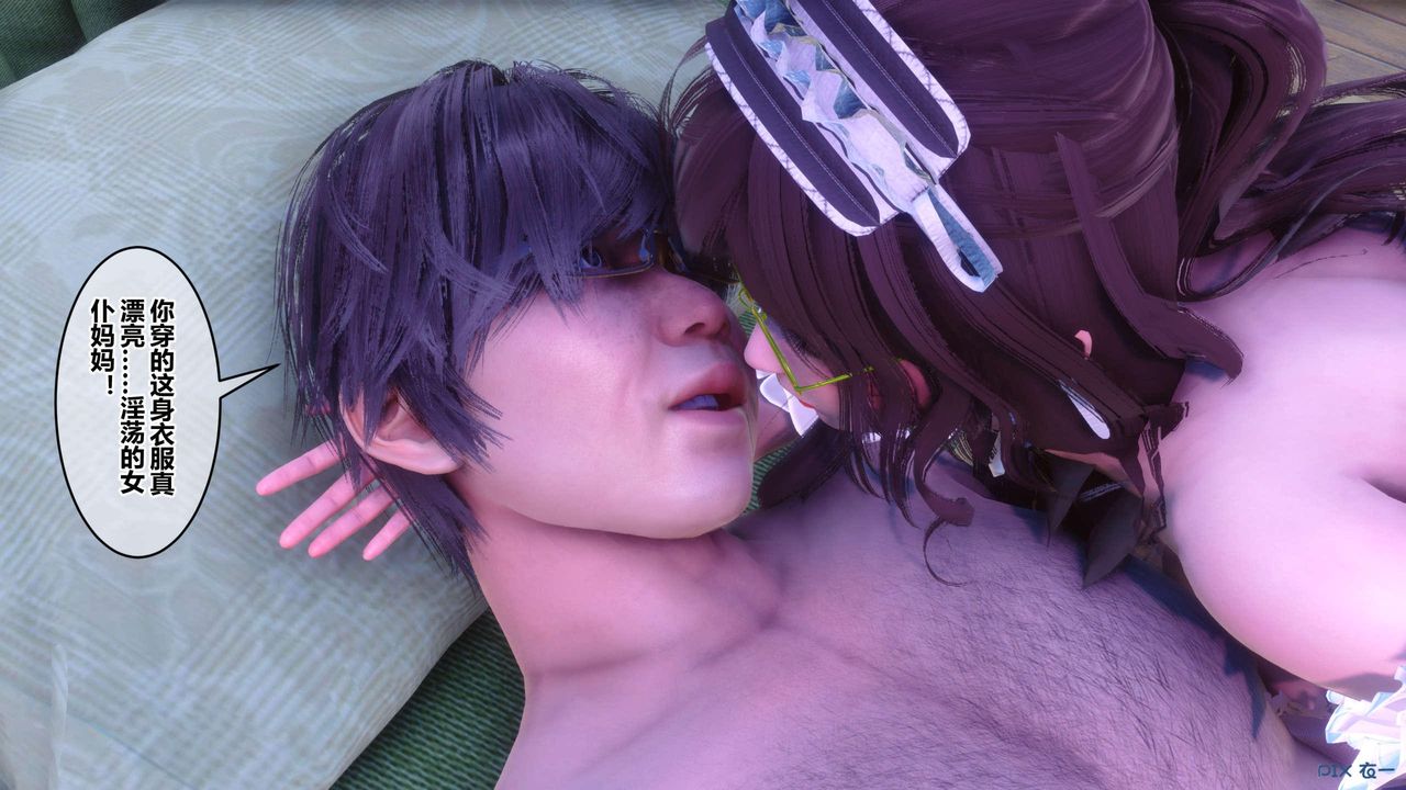 [3D]秘密高清无码版第122话