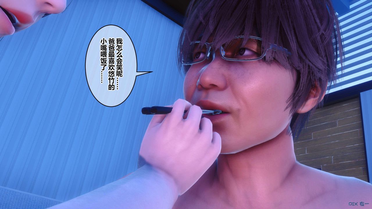 [3D]秘密高清无码版第122话