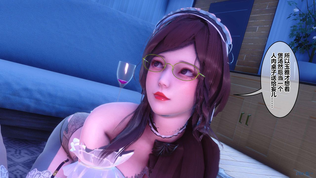 [3D]秘密高清无码版第123话