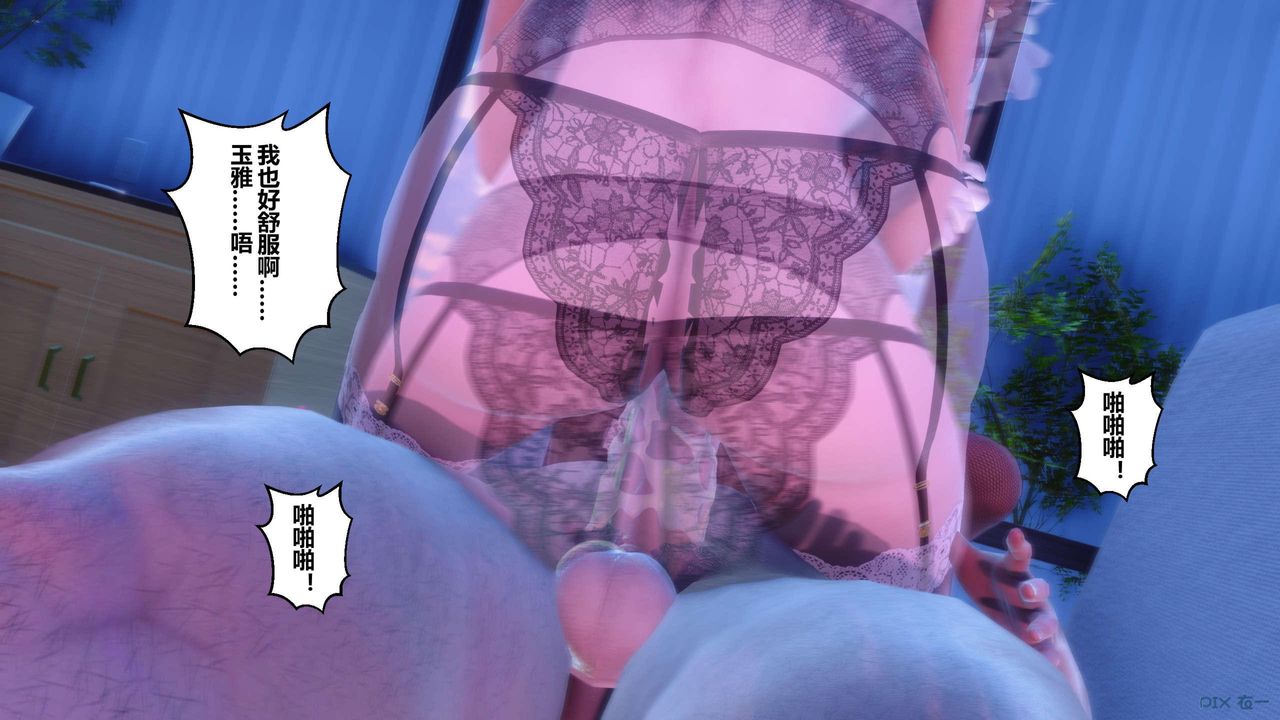 [3D]秘密高清无码版第123话