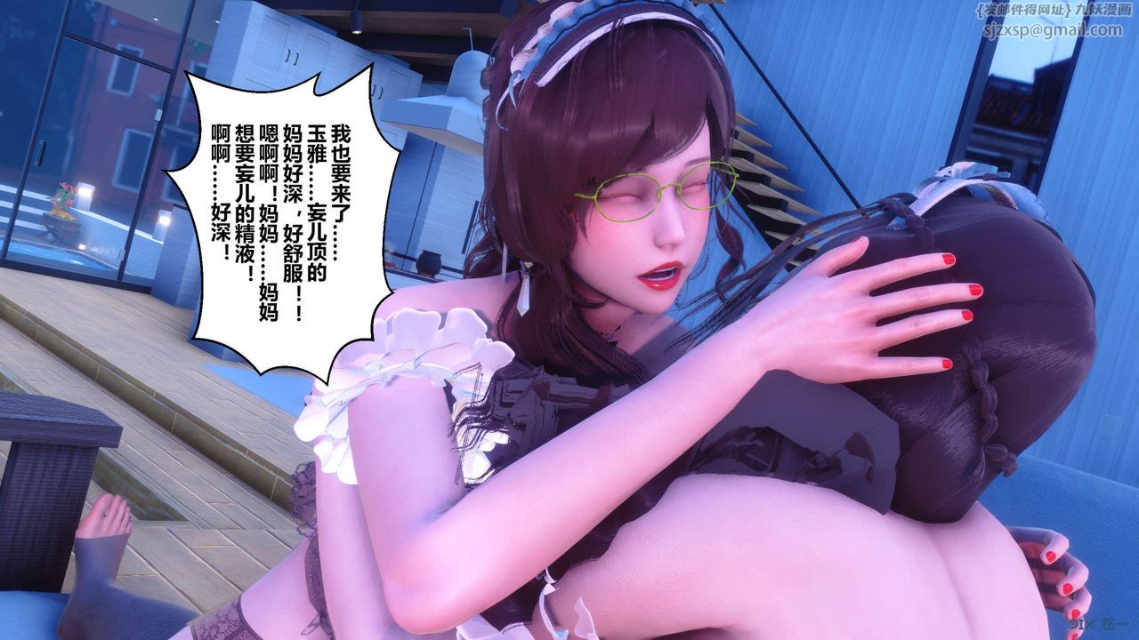 [3D]秘密高清无码版第123话