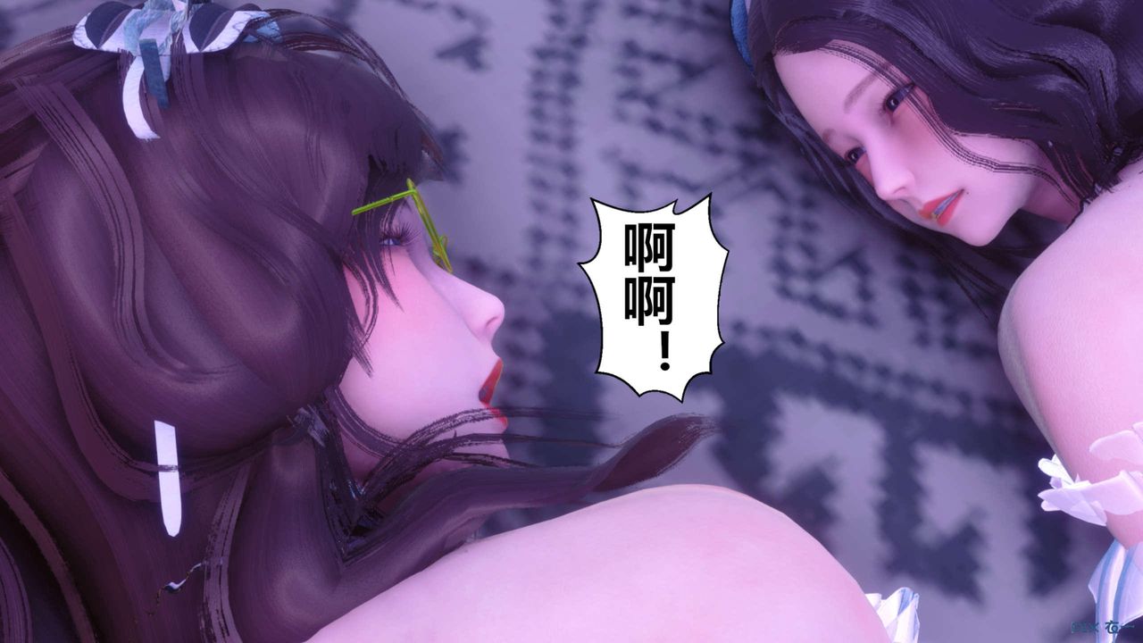 [3D]秘密高清無碼版第124話