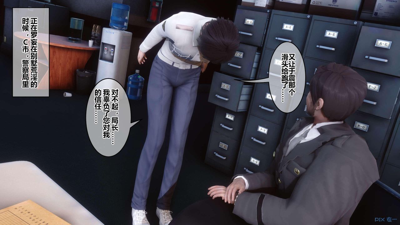 [3D]秘密高清无码版第124话