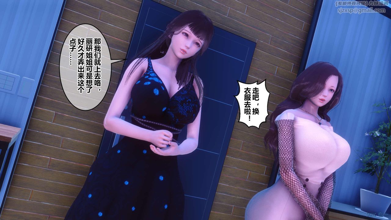 [3D]秘密高清无码版第124话