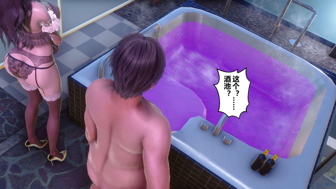 [3D]秘密高清无码版第124话