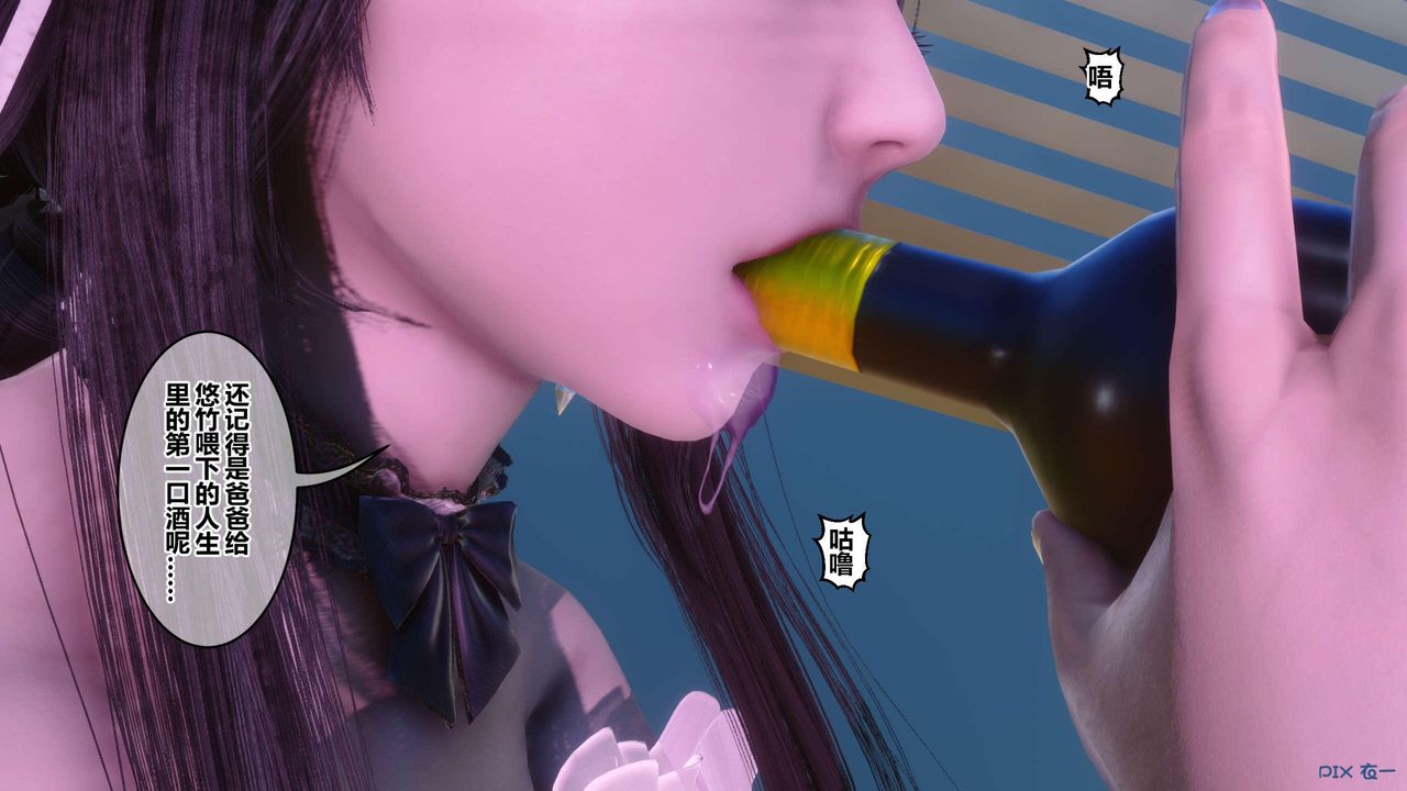 [3D]秘密高清无码版第124话