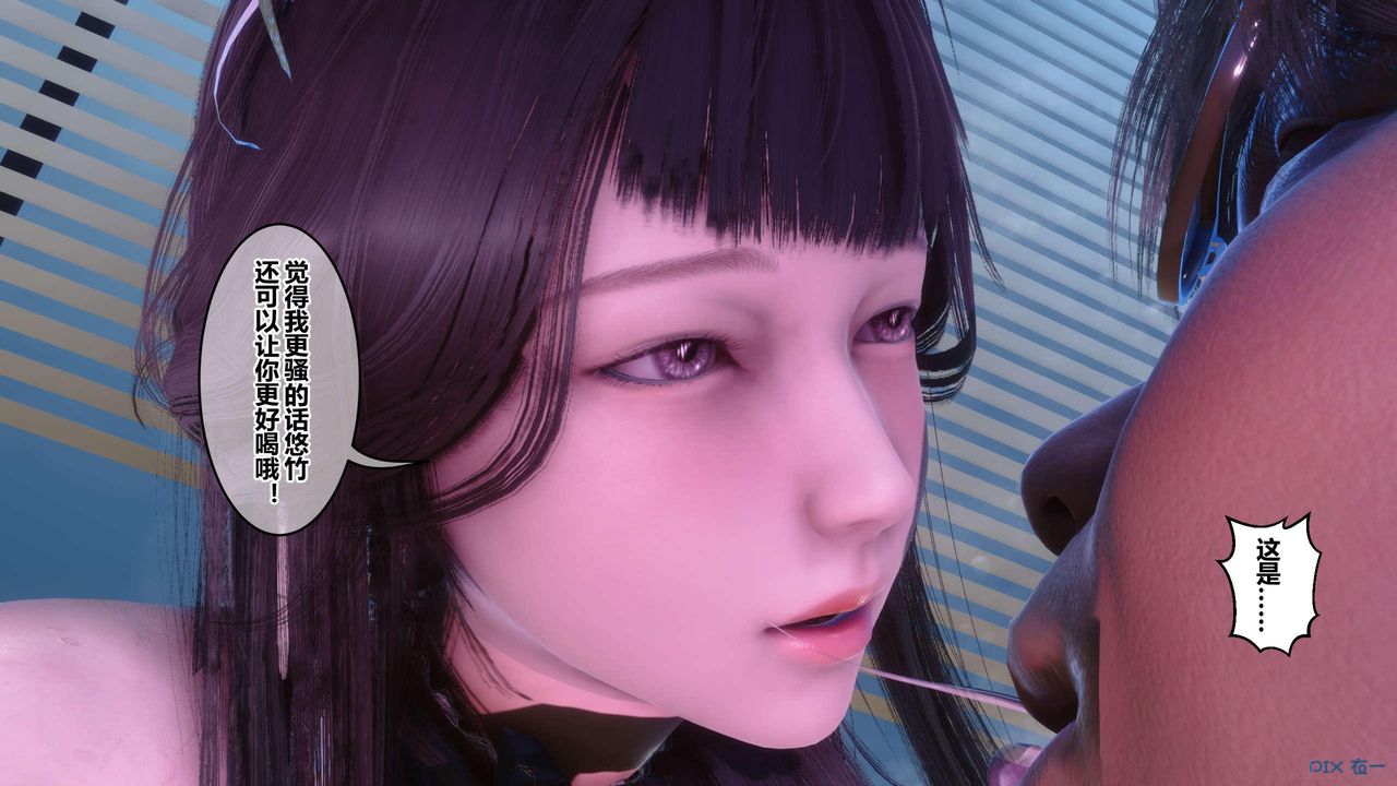 [3D]秘密高清无码版第124话