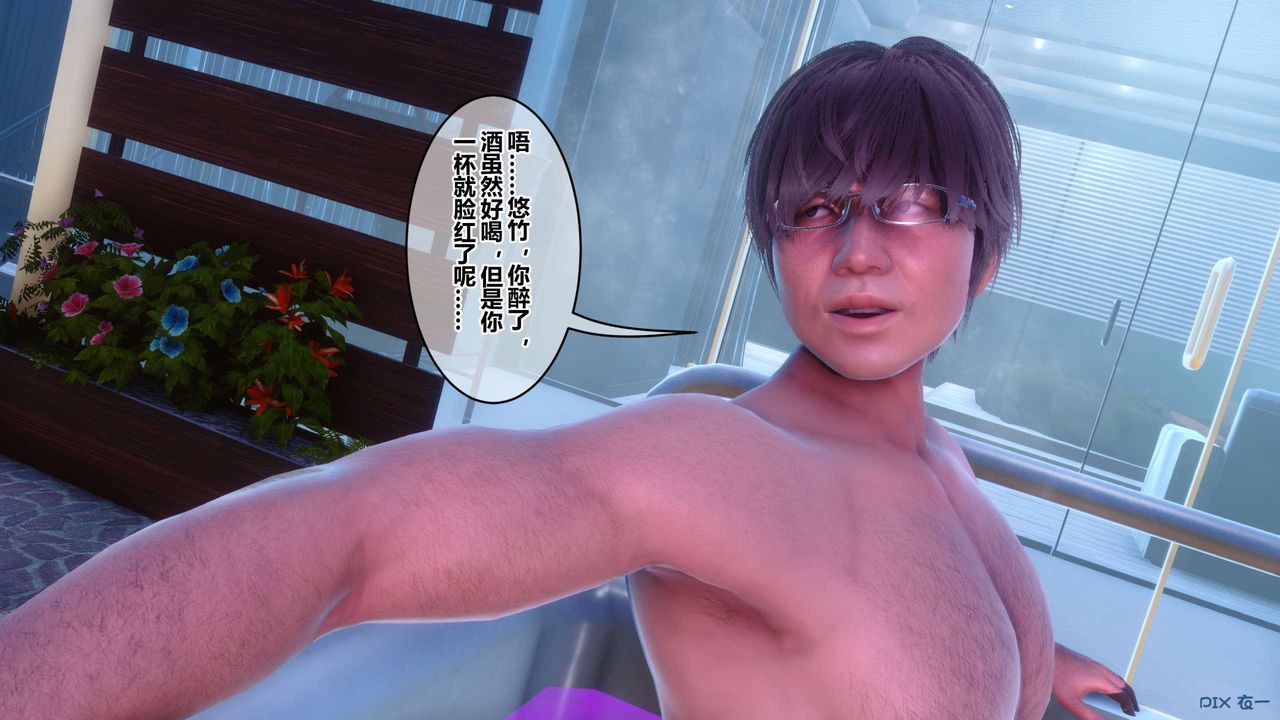 [3D]秘密高清无码版第124话