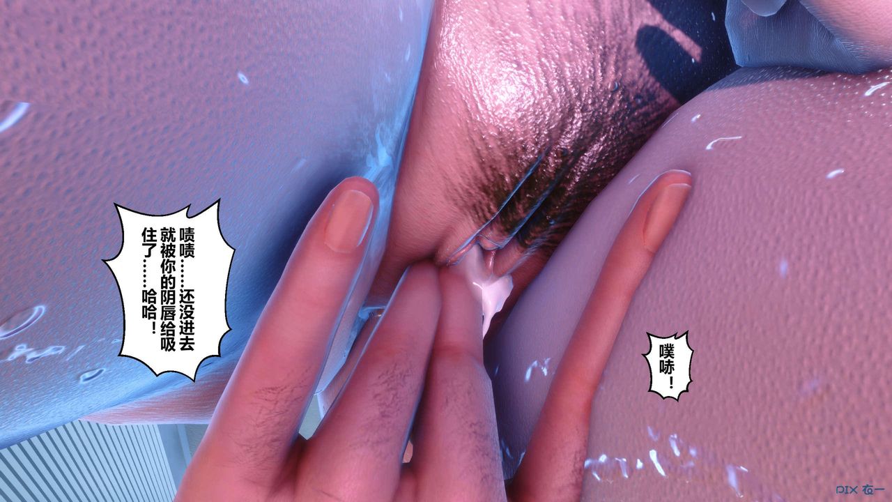 [3D]秘密高清无码版第124话