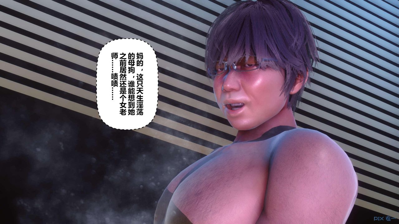 [3D]秘密高清无码版第125话