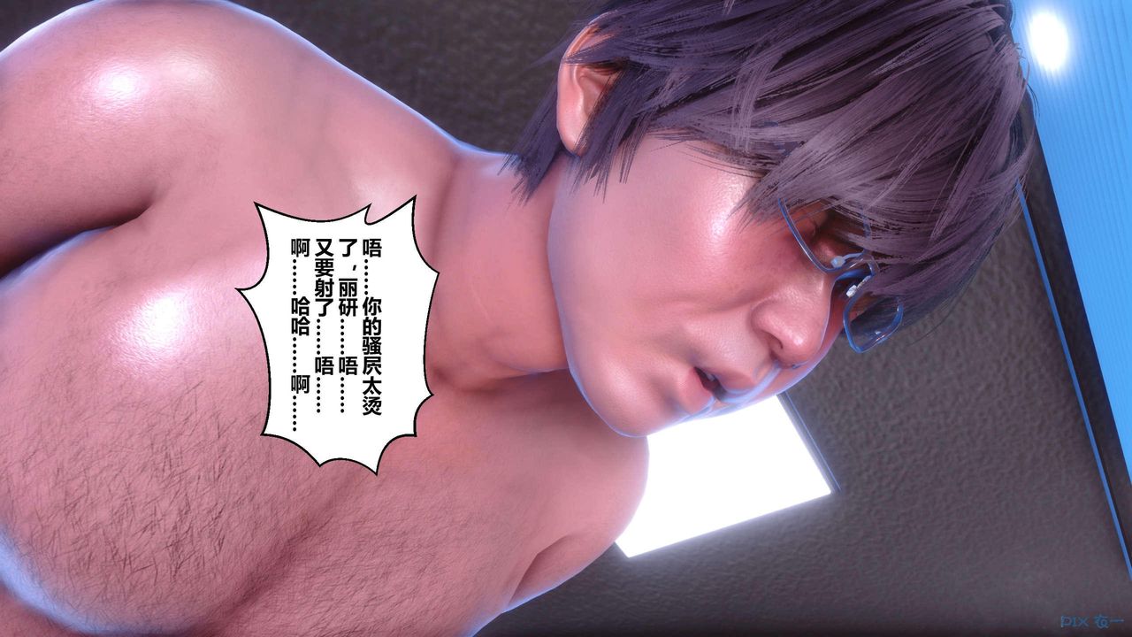 [3D]秘密高清无码版第125话