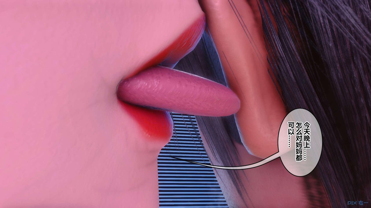 [3D]秘密高清无码版第125话