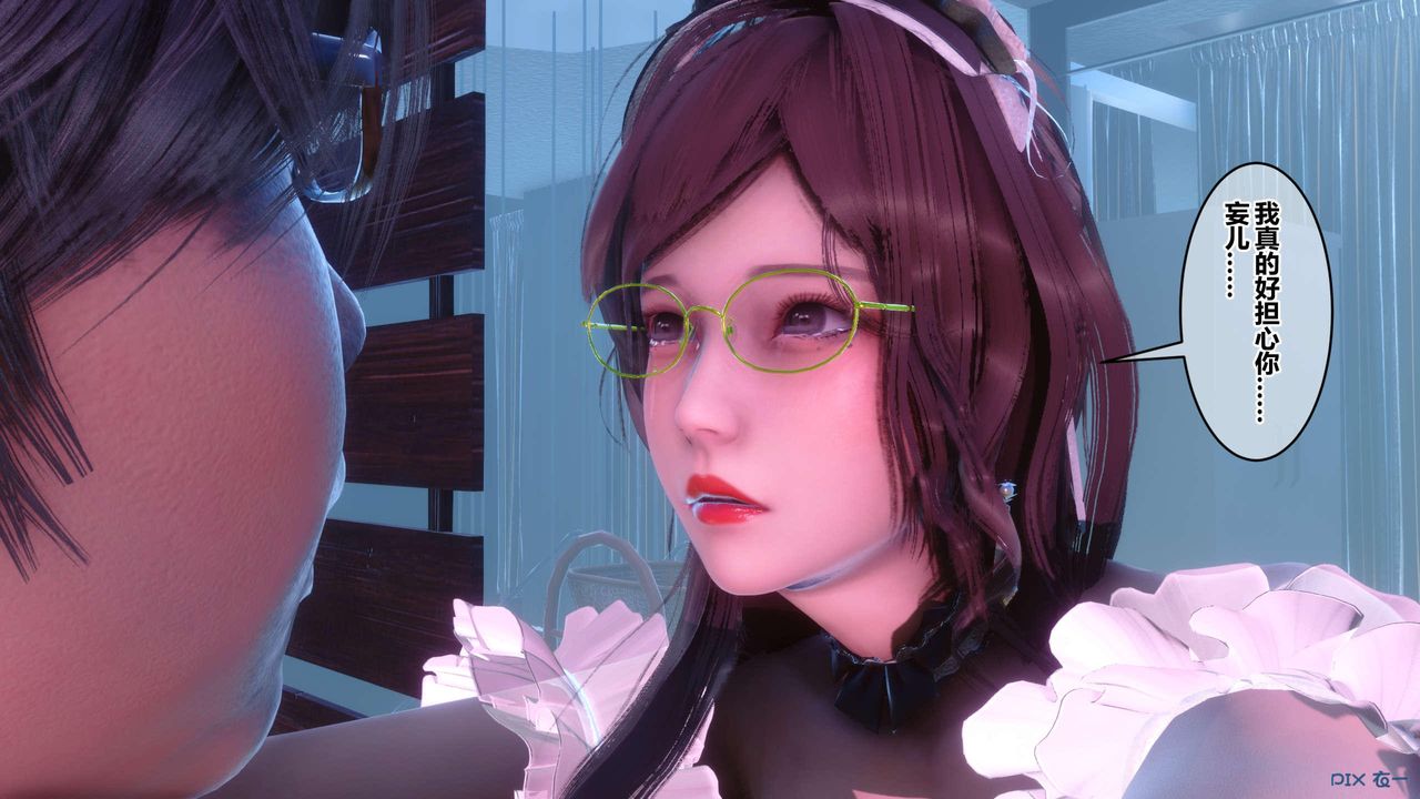 [3D]秘密高清无码版第125话