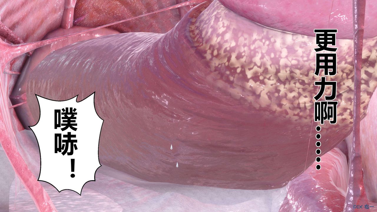 [3D]秘密高清无码版第125话