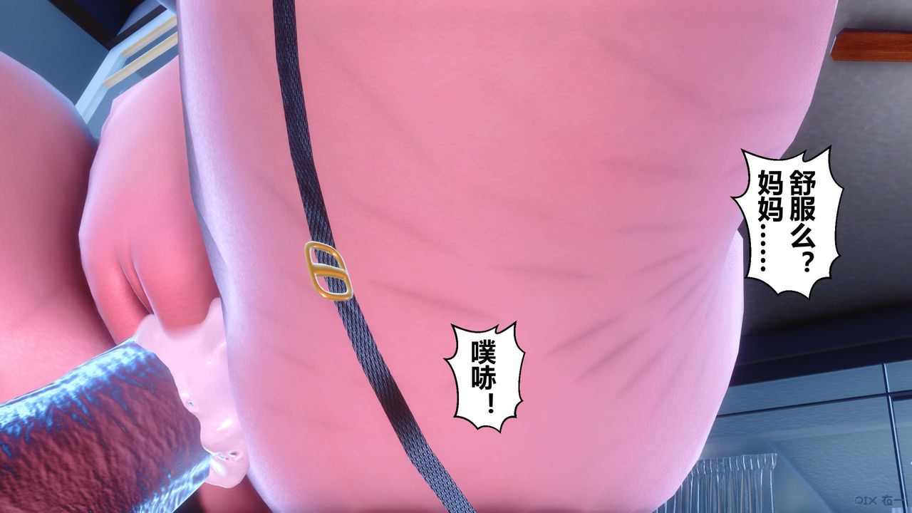 [3D]秘密高清无码版第125话