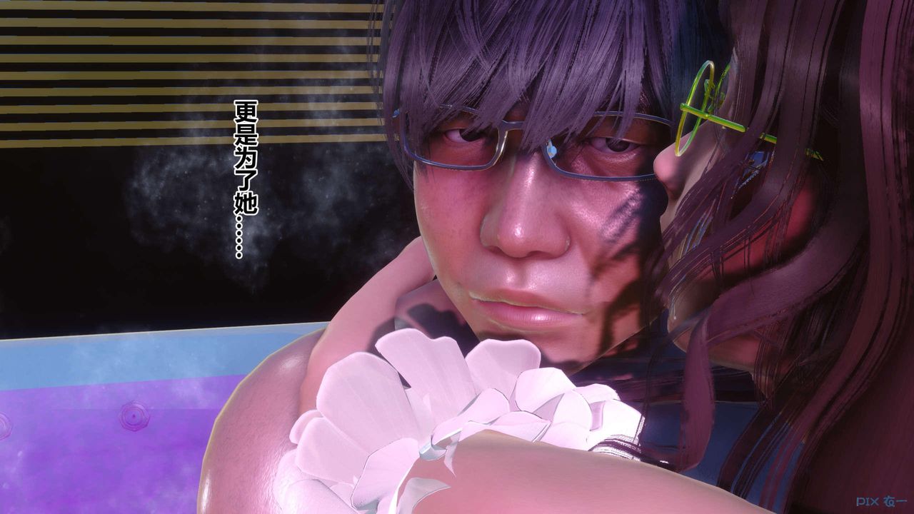 [3D]秘密高清無碼版第125話