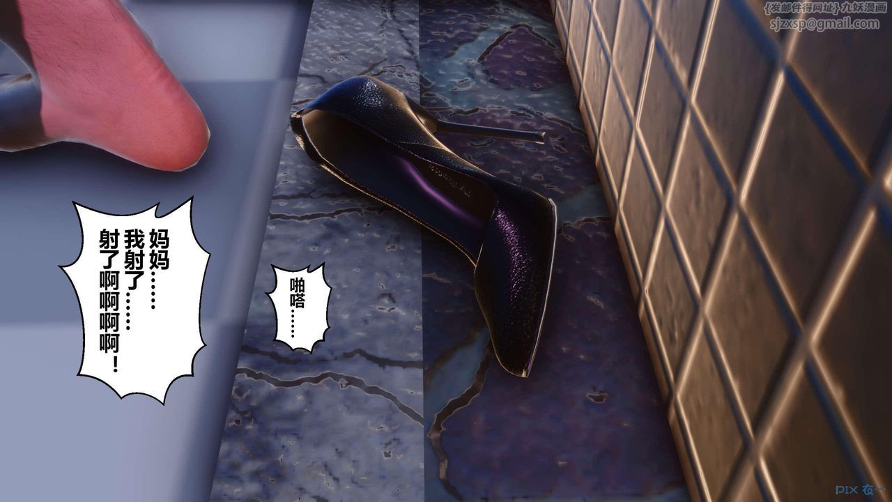 [3D]秘密高清无码版第125话