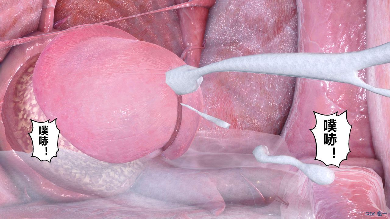 [3D]秘密高清无码版第125话