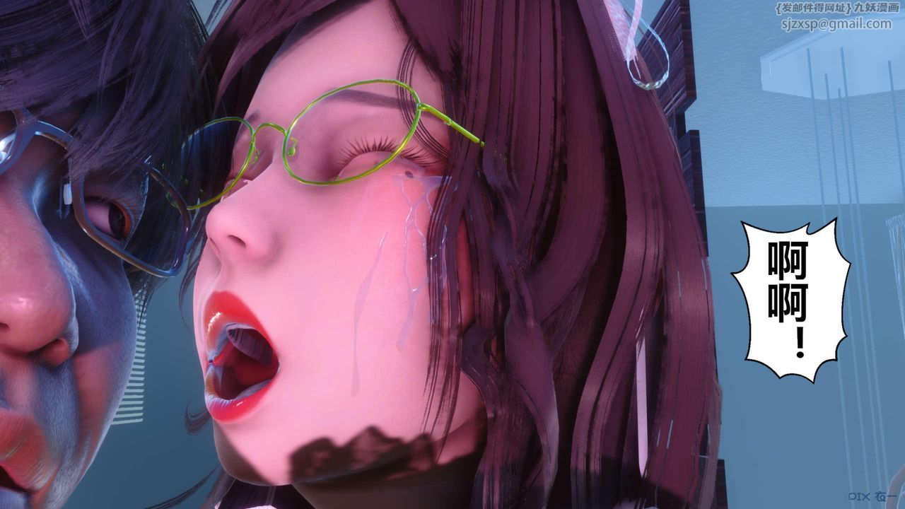 [3D]秘密高清無碼版第125話