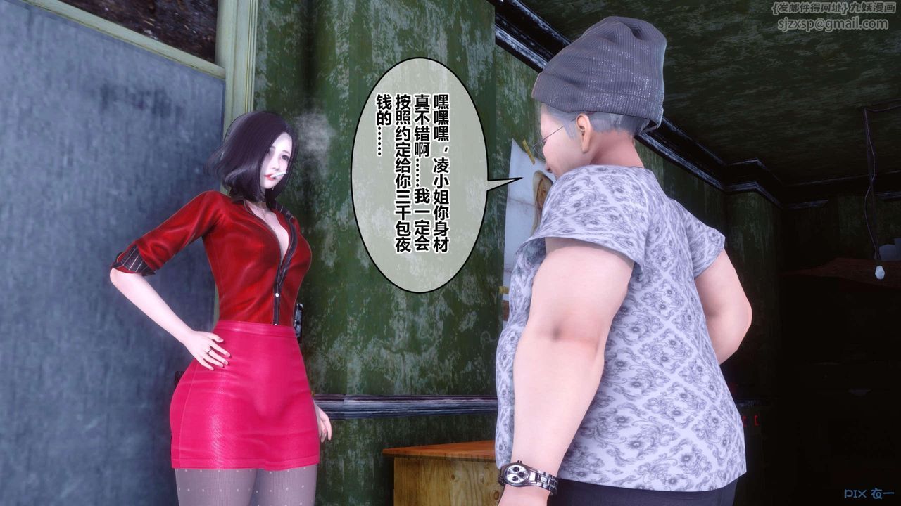 [3D]秘密高清無碼版第126話