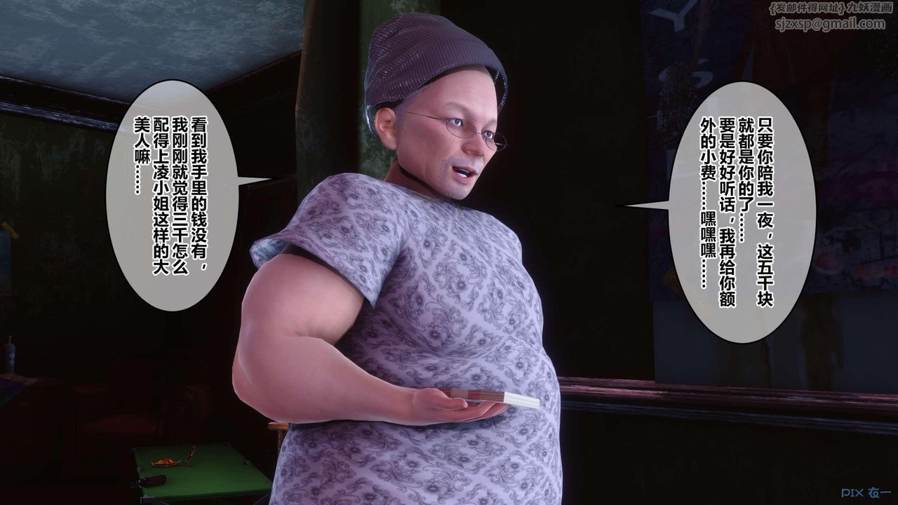 [3D]秘密高清無碼版第126話