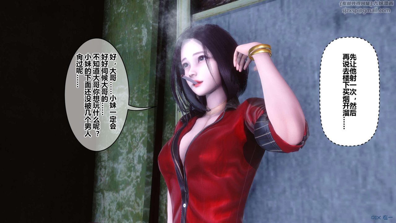 [3D]秘密高清無碼版第126話