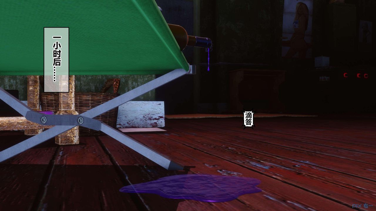 [3D]秘密高清無碼版第126話