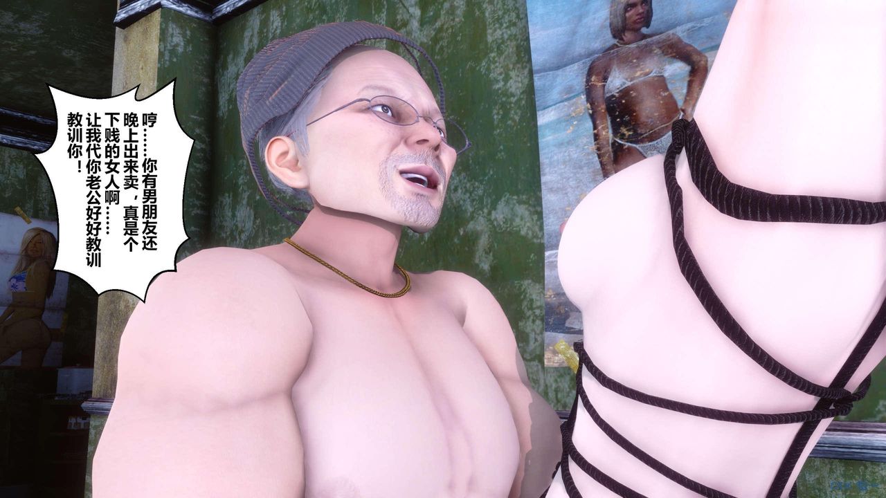 [3D]秘密高清無碼版第126話