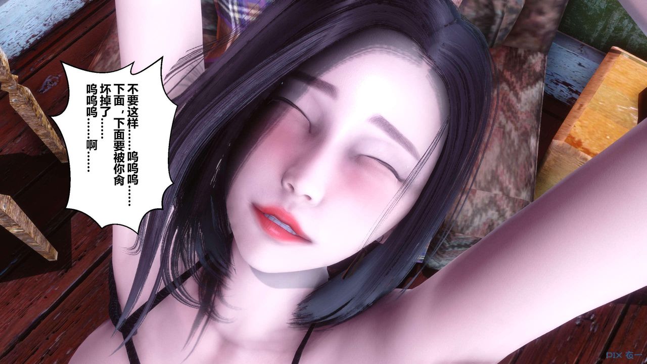 [3D]秘密高清無碼版第126話