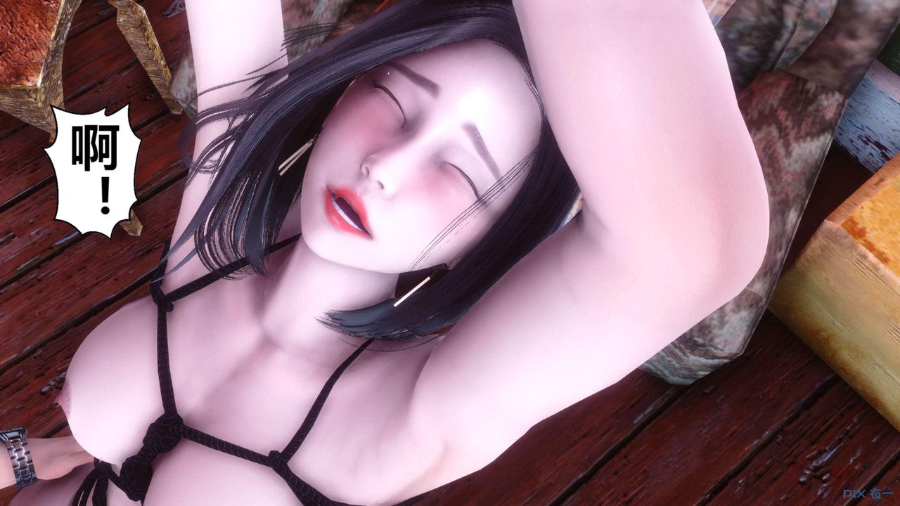 [3D]秘密高清無碼版第126話