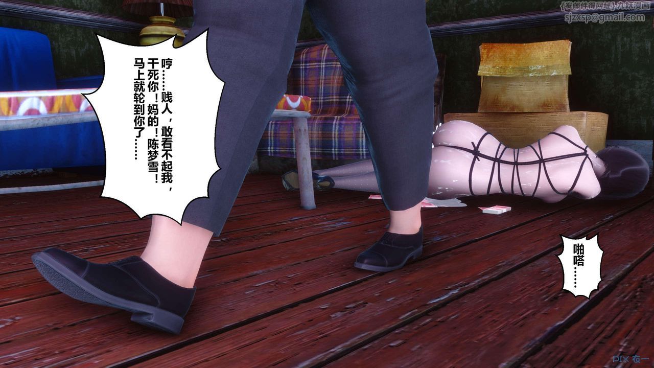 [3D]秘密高清無碼版第126話