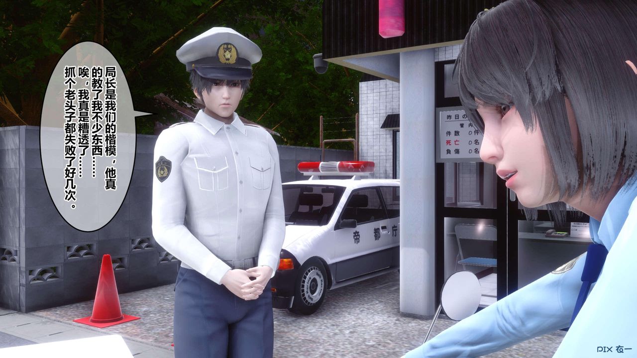 [3D]秘密高清无码版第126话