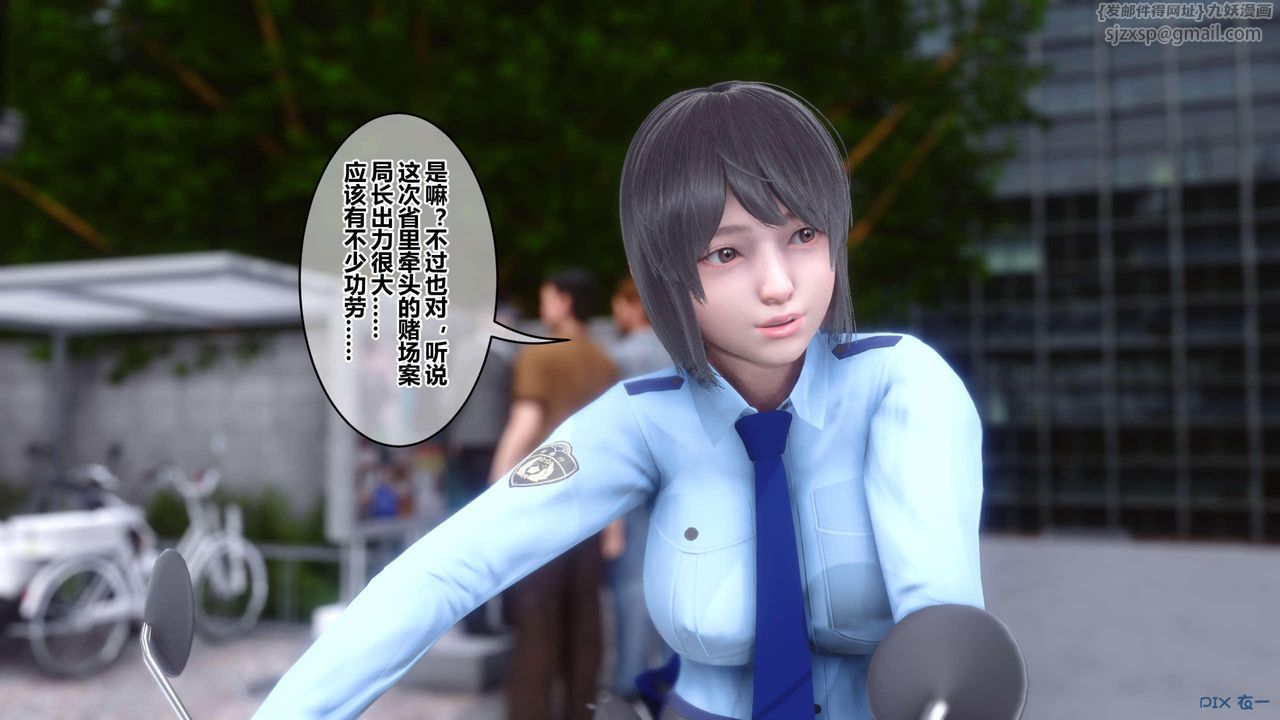 [3D]秘密高清无码版第126话