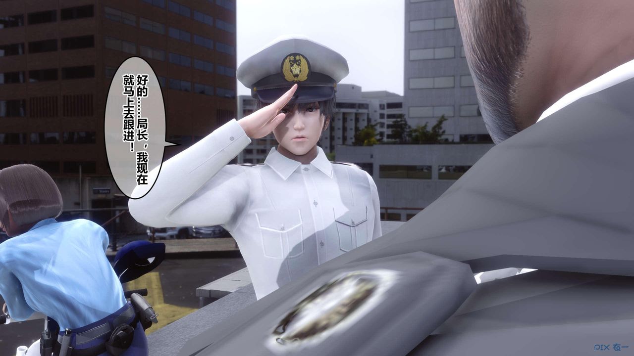 [3D]秘密高清无码版第126话