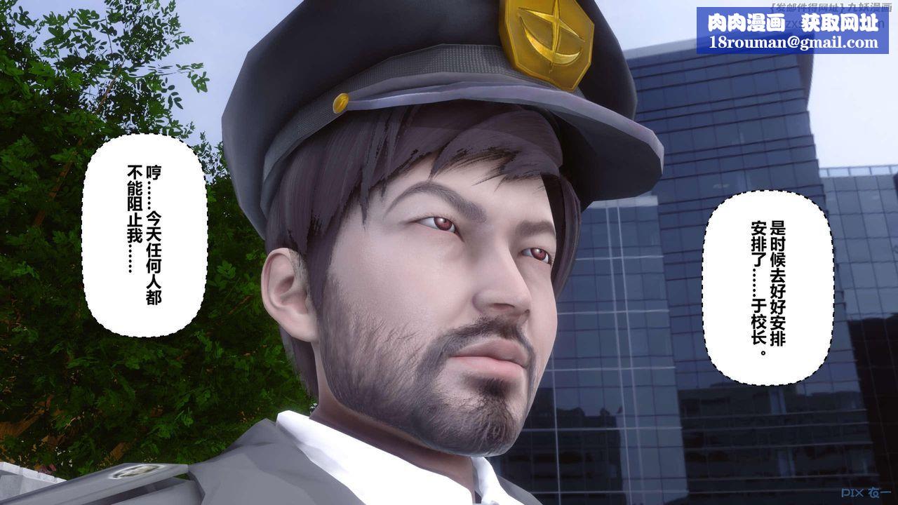 [3D]秘密高清無碼版第126話