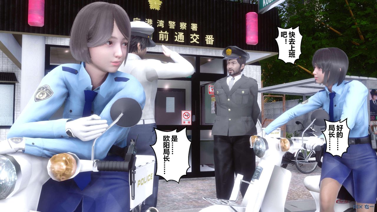 [3D]秘密高清無碼版第126話