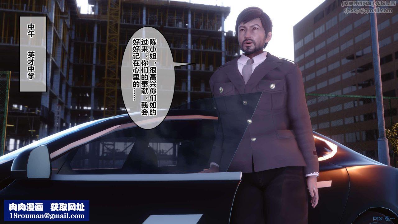 [3D]秘密高清無碼版第126話