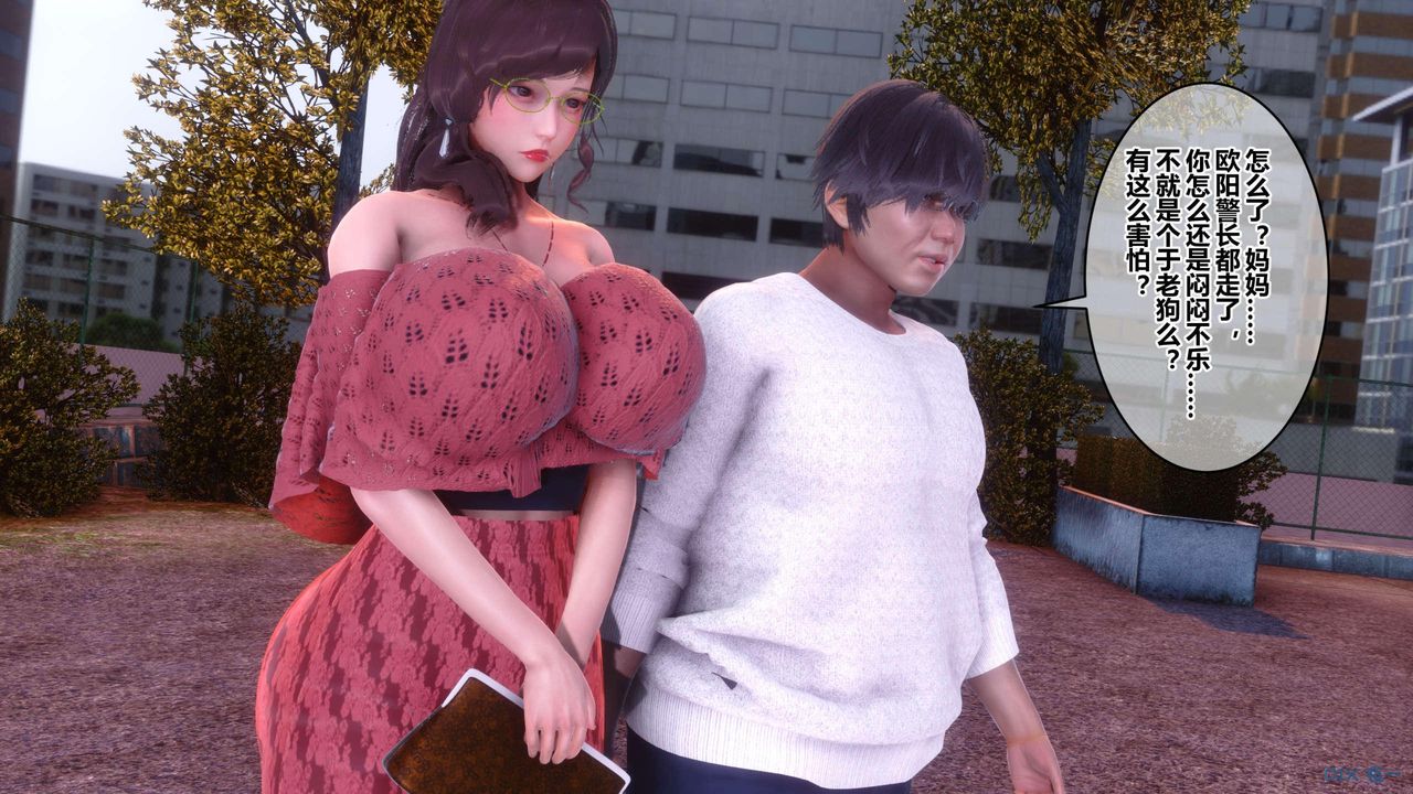 [3D]秘密高清無碼版第126話