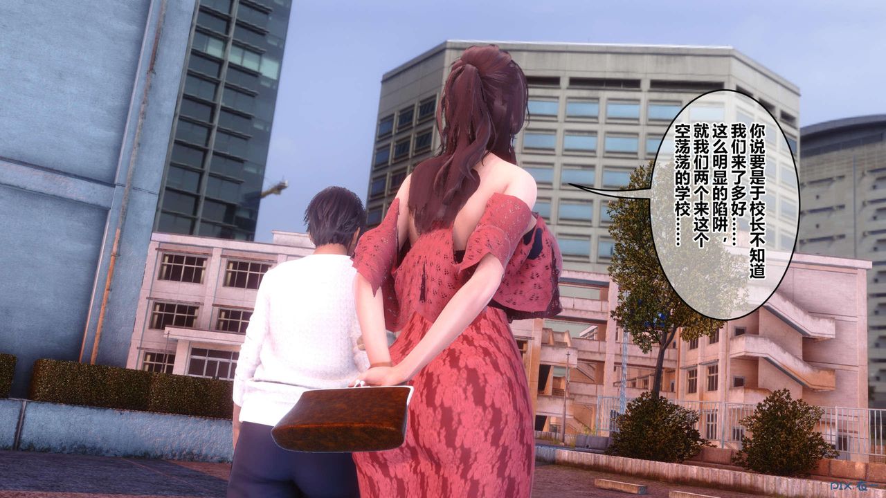 [3D]秘密高清無碼版第126話