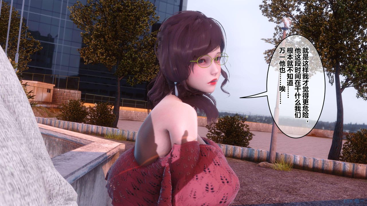 [3D]秘密高清無碼版第126話