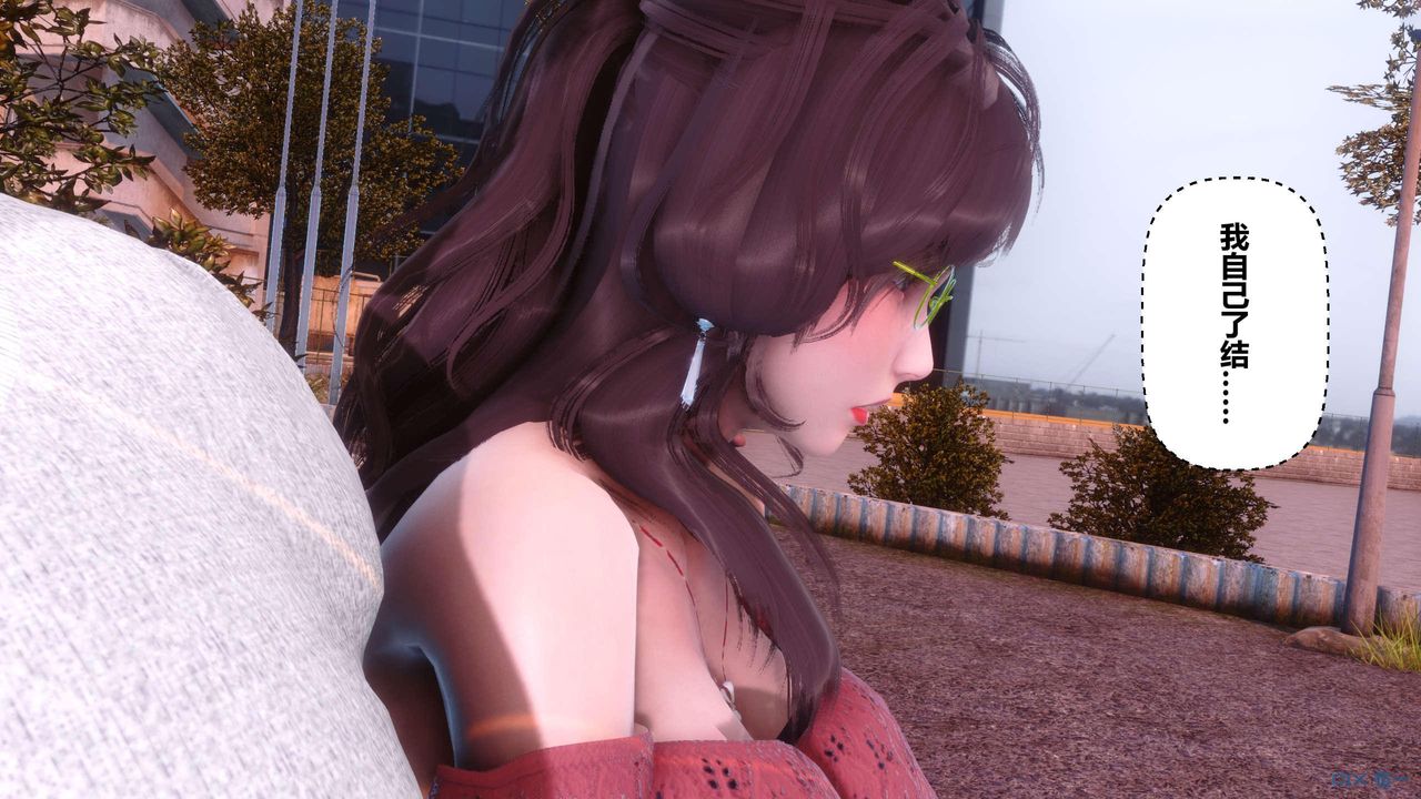 [3D]秘密高清無碼版第126話