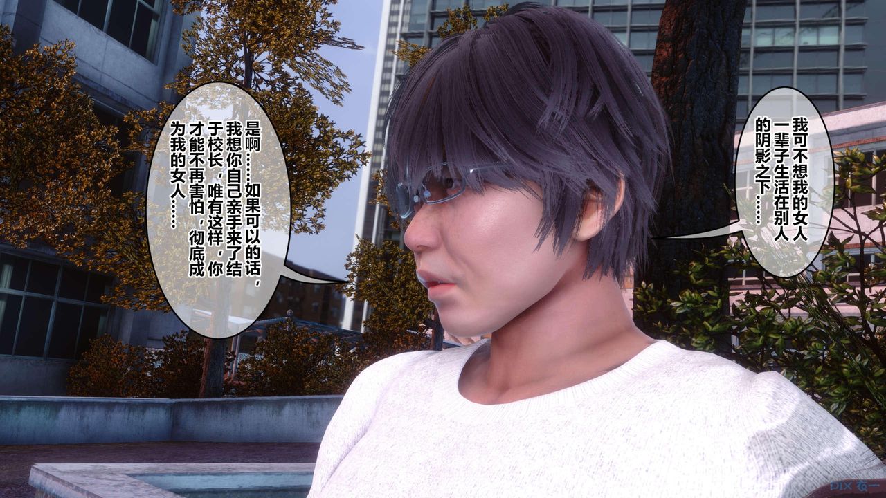 [3D]秘密高清无码版第126话