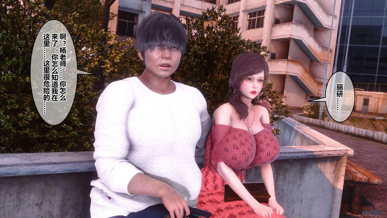 [3D]秘密高清無碼版第126話