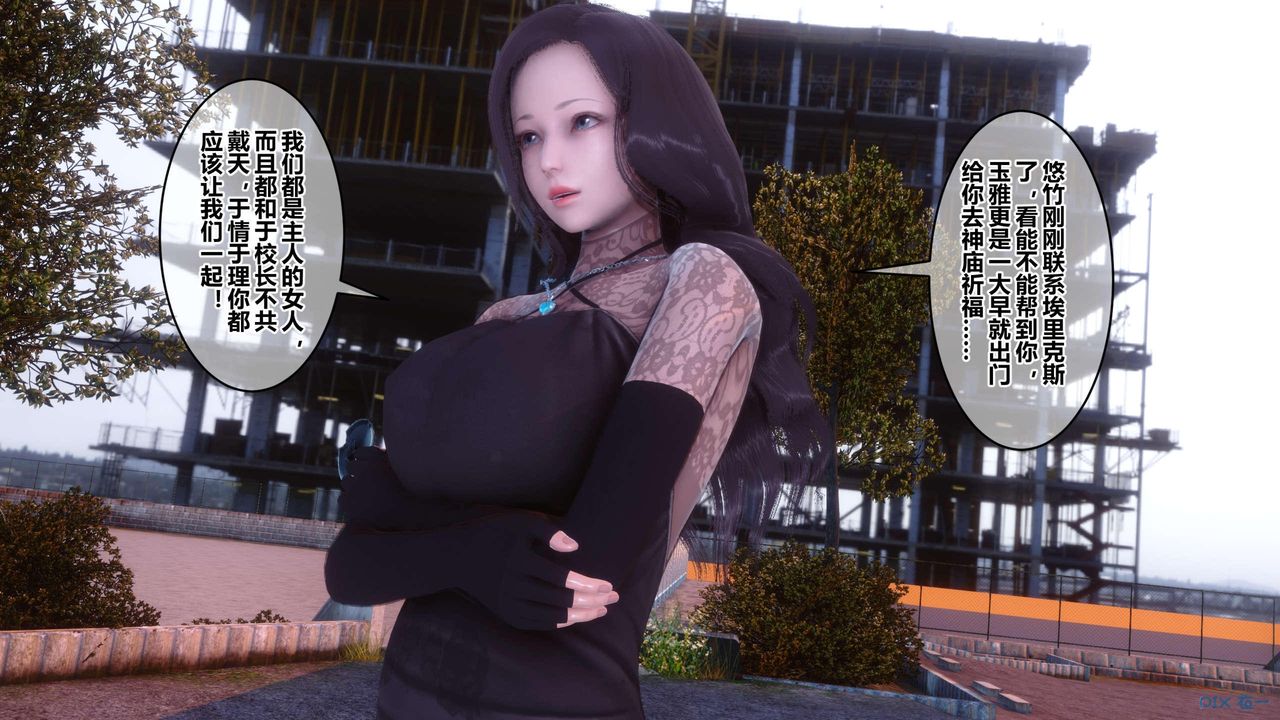 [3D]秘密高清無碼版第126話