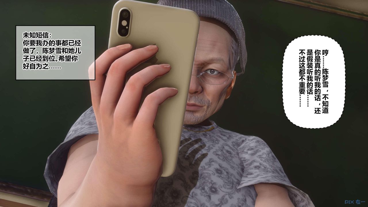 [3D]秘密高清無碼版第126話