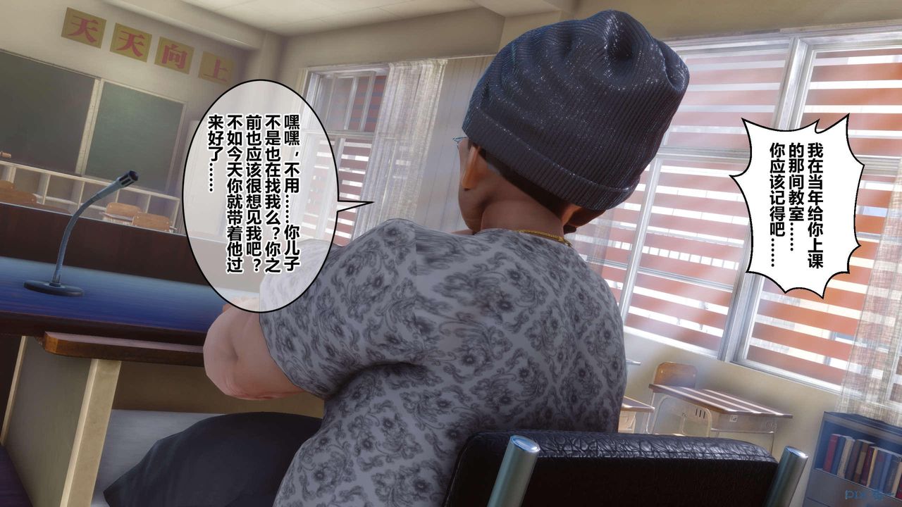 [3D]秘密高清無碼版第126話