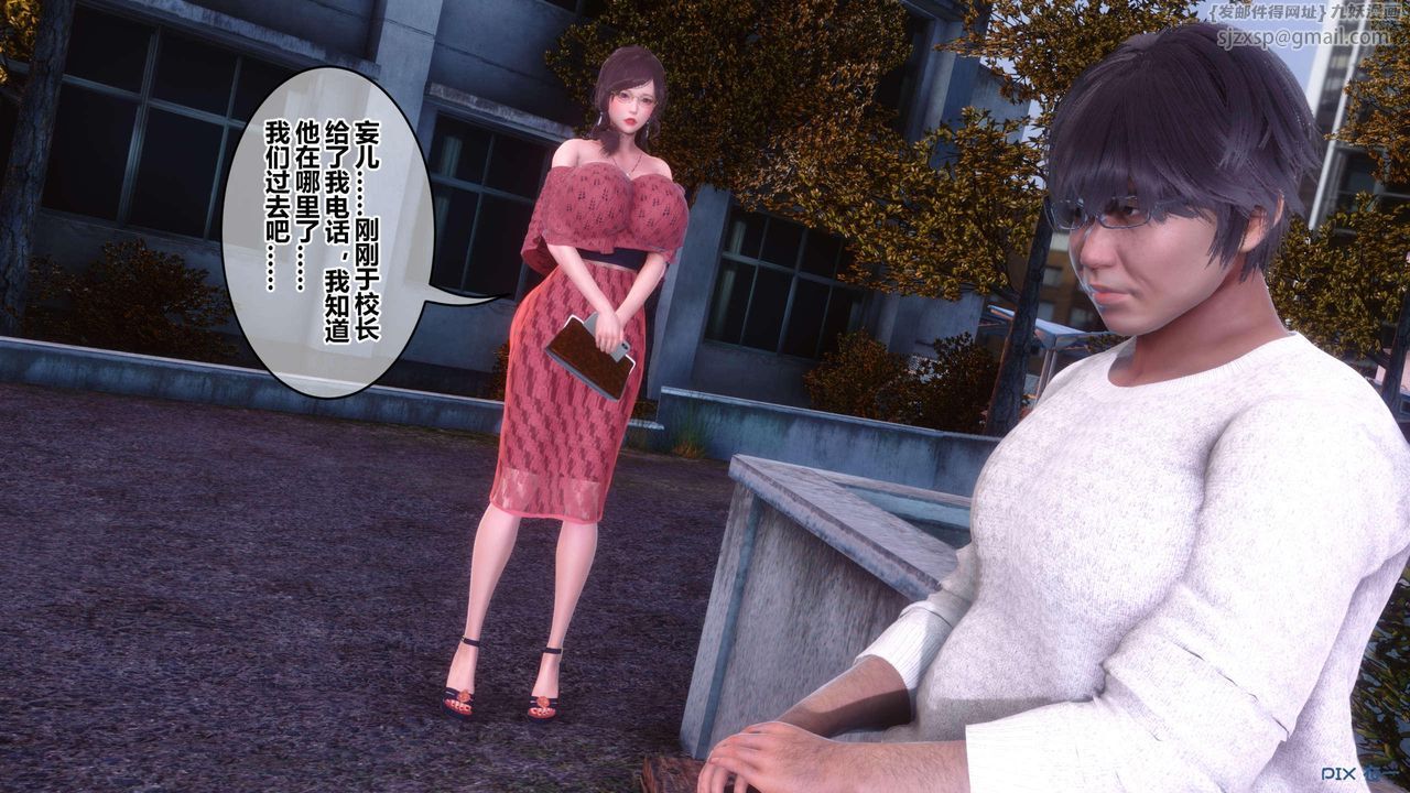 [3D]秘密高清無碼版第126話