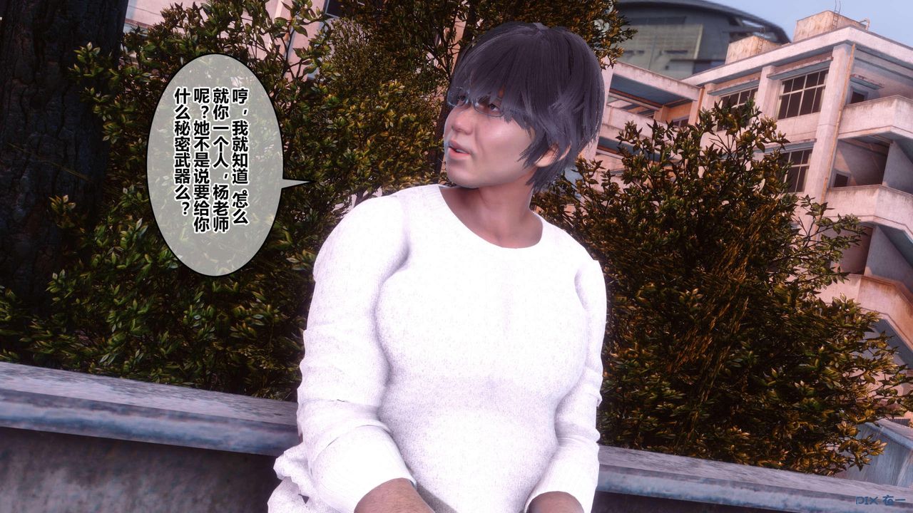 [3D]秘密高清无码版第126话