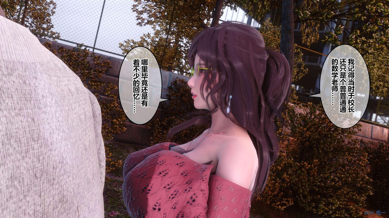 [3D]秘密高清無碼版第126話